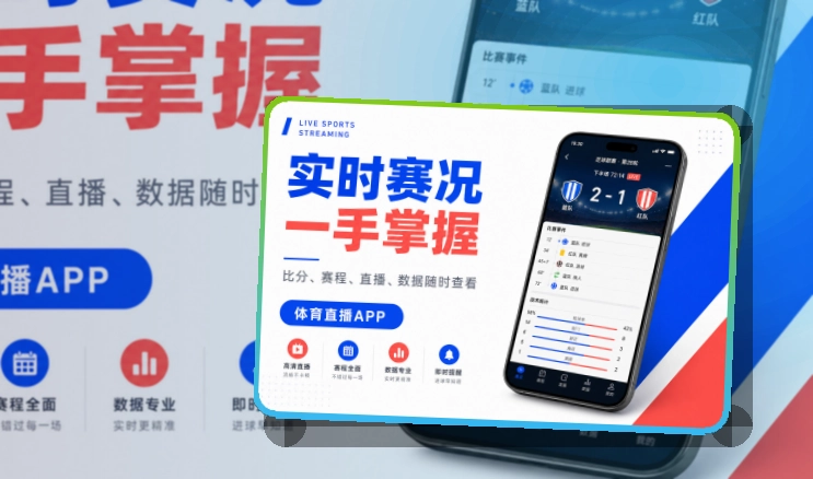 爱游戏 APP